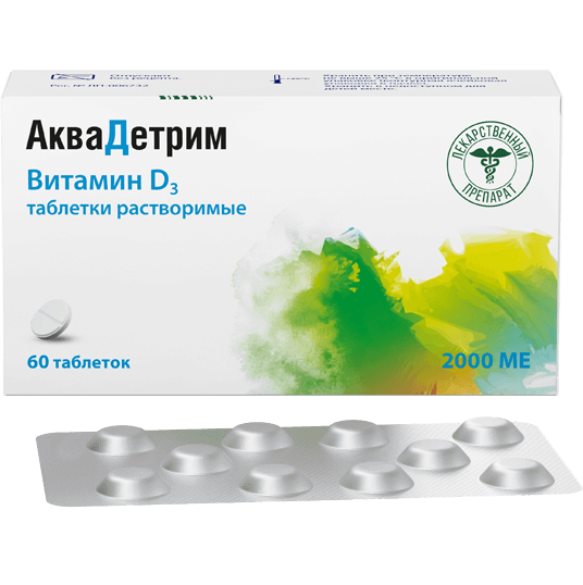 Аквадетрим витамин д3 таблетки растворимые. Аквадетрим табл. 2000ме №30.